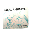 怪獣byこーへい（個別スタンプ：24）