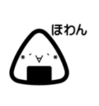 おむすび～ズころり（個別スタンプ：38）