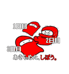 あしたからほんきだし隊 使い道0編（個別スタンプ：32）