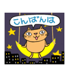 Juns猫の毎日スタンプ（個別スタンプ：4）