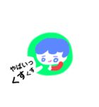 ぷぁあーあーぁ（個別スタンプ：11）