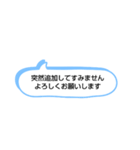 長文がめんどくさい時に使えるスタンプ（個別スタンプ：1）