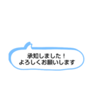 長文がめんどくさい時に使えるスタンプ（個別スタンプ：2）