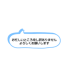 長文がめんどくさい時に使えるスタンプ（個別スタンプ：3）