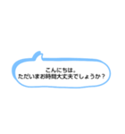 長文がめんどくさい時に使えるスタンプ（個別スタンプ：5）