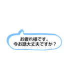 長文がめんどくさい時に使えるスタンプ（個別スタンプ：7）