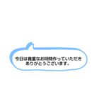 長文がめんどくさい時に使えるスタンプ（個別スタンプ：8）