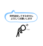 長文がめんどくさい時に使えるスタンプ（個別スタンプ：9）