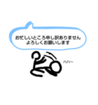 長文がめんどくさい時に使えるスタンプ（個別スタンプ：11）