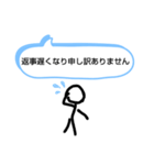 長文がめんどくさい時に使えるスタンプ（個別スタンプ：12）