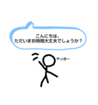 長文がめんどくさい時に使えるスタンプ（個別スタンプ：13）