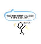 長文がめんどくさい時に使えるスタンプ（個別スタンプ：16）