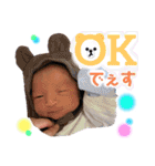 ゆのあおい すたんぷ（個別スタンプ：1）