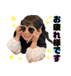 ゆのあおい すたんぷ（個別スタンプ：4）