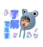 ゆのあおい すたんぷ（個別スタンプ：6）