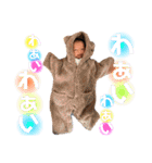 ゆのあおい すたんぷ（個別スタンプ：8）