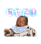 ゆのあおい すたんぷ（個別スタンプ：17）