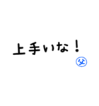 子どもをやる気させる言葉父編（個別スタンプ：7）