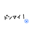子どもをやる気させる言葉父編（個別スタンプ：15）