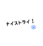 子どもをやる気させる言葉父編（個別スタンプ：20）