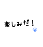 子どもをやる気させる言葉父編（個別スタンプ：37）