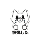 投資家スタンプねこ1 (修正版)（個別スタンプ：9）