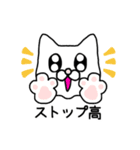 投資家スタンプねこ1 (修正版)（個別スタンプ：19）