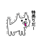 投資家スタンプねこ1 (修正版)（個別スタンプ：32）