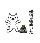 投資家スタンプねこ1 (修正版)（個別スタンプ：38）