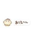 ④関西弁のおかんから一言(再販)（個別スタンプ：2）