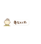 ④関西弁のおかんから一言(再販)（個別スタンプ：8）