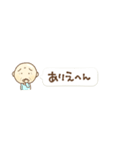 ③関西弁のおとんから一言(再販)（個別スタンプ：8）