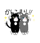 黒ハチワレねこさん＆灰ハチワレねこさん（個別スタンプ：3）