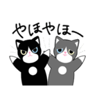 黒ハチワレねこさん＆灰ハチワレねこさん（個別スタンプ：5）