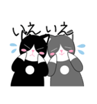 黒ハチワレねこさん＆灰ハチワレねこさん（個別スタンプ：11）