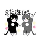 黒ハチワレねこさん＆灰ハチワレねこさん（個別スタンプ：38）