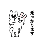 投資家スタンプねこ＆うさぎ6 (修正版)（個別スタンプ：5）