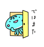 やや敬語のおさんぽくらげ（個別スタンプ：5）