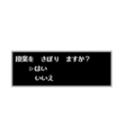 ダメ大学生のRPG（個別スタンプ：2）