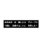 ダメ大学生のRPG（個別スタンプ：3）