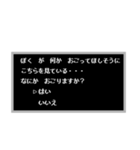 ダメ大学生のRPG（個別スタンプ：5）