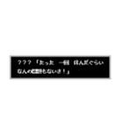ダメ大学生のRPG（個別スタンプ：8）