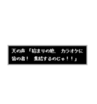 ダメ大学生のRPG（個別スタンプ：9）