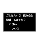 ダメ大学生のRPG（個別スタンプ：10）