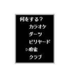 ダメ大学生のRPG（個別スタンプ：13）