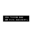 ダメ大学生のRPG（個別スタンプ：14）