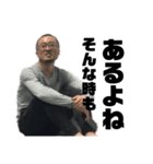 みんなの尚道（個別スタンプ：3）