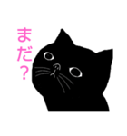 そらまめは黒猫（個別スタンプ：7）