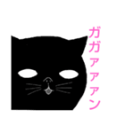 そらまめは黒猫（個別スタンプ：28）