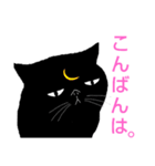 そらまめは黒猫（個別スタンプ：32）